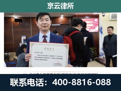 孟村-企业厂房拆迁律师