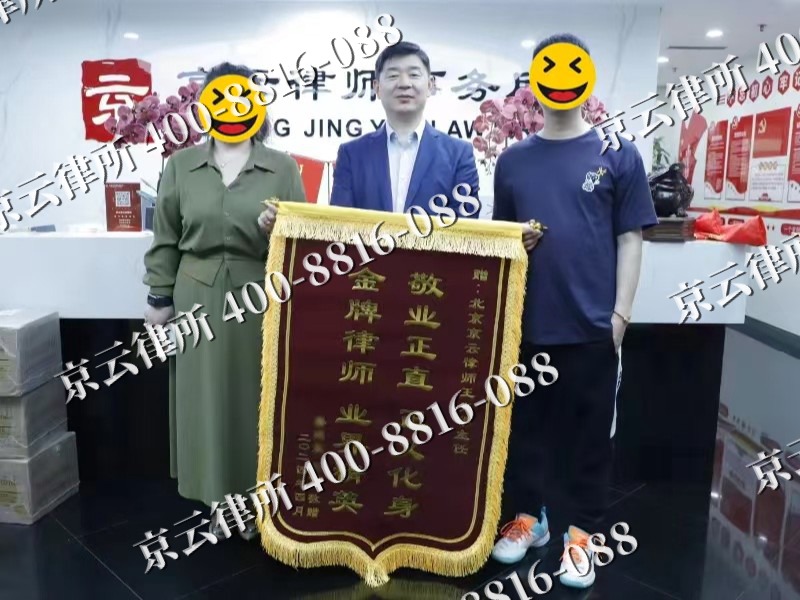 孟村-企业厂房拆迁律师