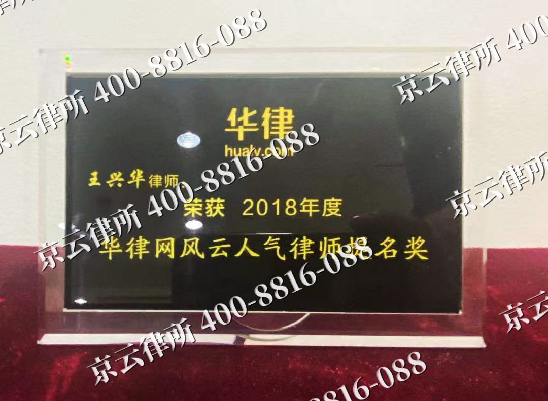 孟村-企业展示图